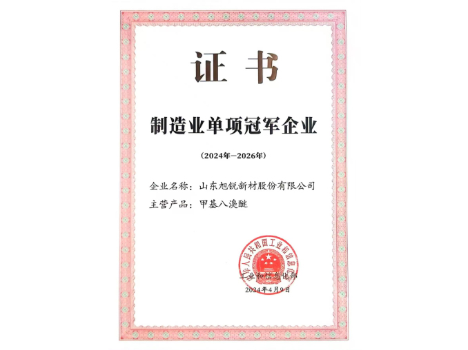 榮譽資質